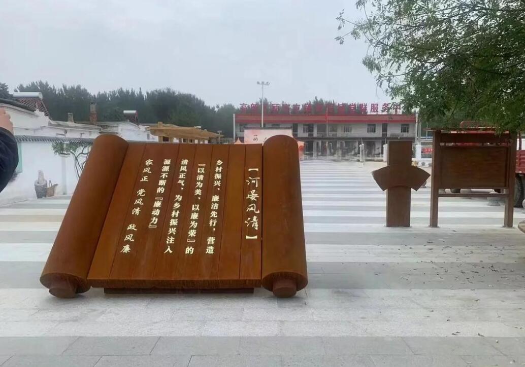 栾城耐候钢板标识牌